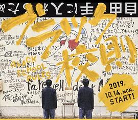 黑色校規番外篇