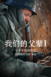 奶茶视频污下载的父輩1： 一個不同的時代