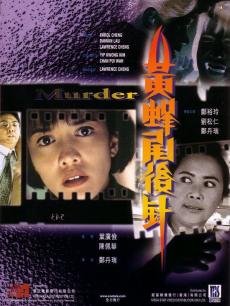 黃蜂尾後針