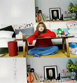 丟掉吧，安達女士。