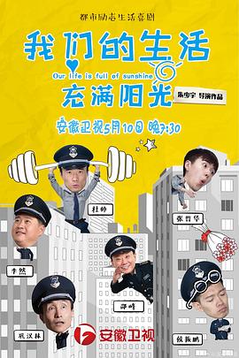 奶茶视频污下载的生活充滿陽光