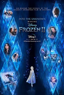 未知的真相：製作冰雪奇緣2
