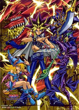 遊戲王：怪獸之決鬥