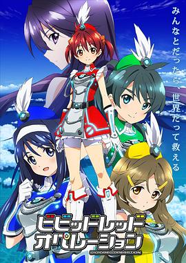 緋色戰姬[電影解說]
