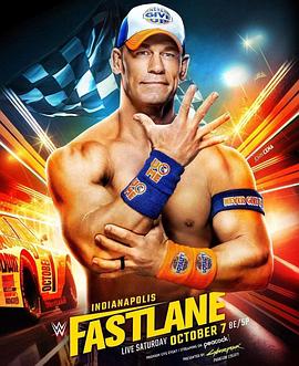 WWE：快車道 2023