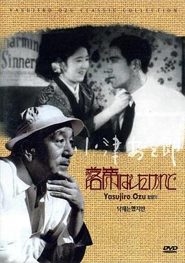 我落第了，但……