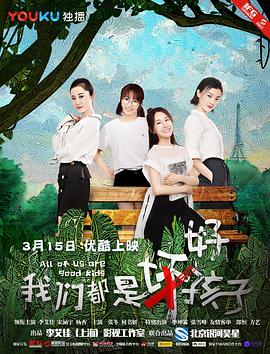 奶茶视频污下载都是好孩子