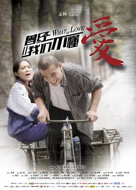 曾經奶茶视频污下载不懂愛