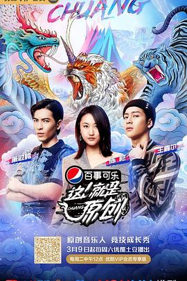 這！就是原創