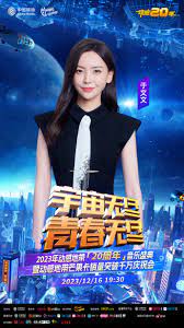 宇宙無盡，青春無盡