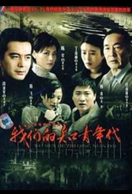 奶茶视频污下载的知青年代