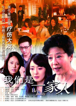 奶茶视频污下载是一家人