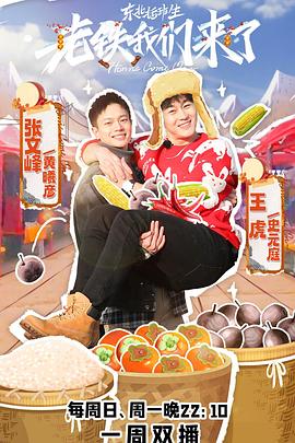 老鐵奶茶视频污下载來了