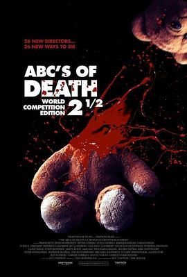 26種死法2.5：M號檔案
