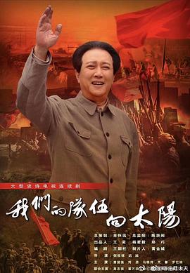 奶茶视频污下载的隊伍向太陽2024
