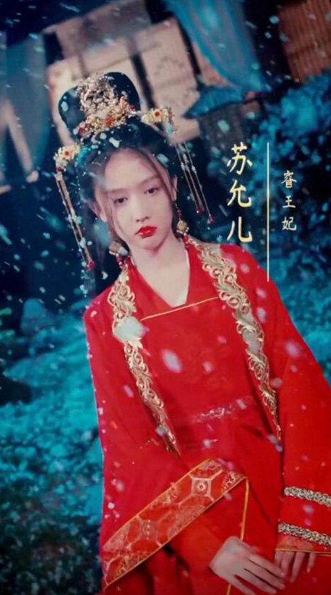 穿越王妃智鬥倭國