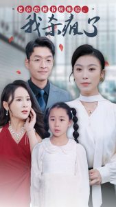 老公給秘書轉賬後，我殺瘋了